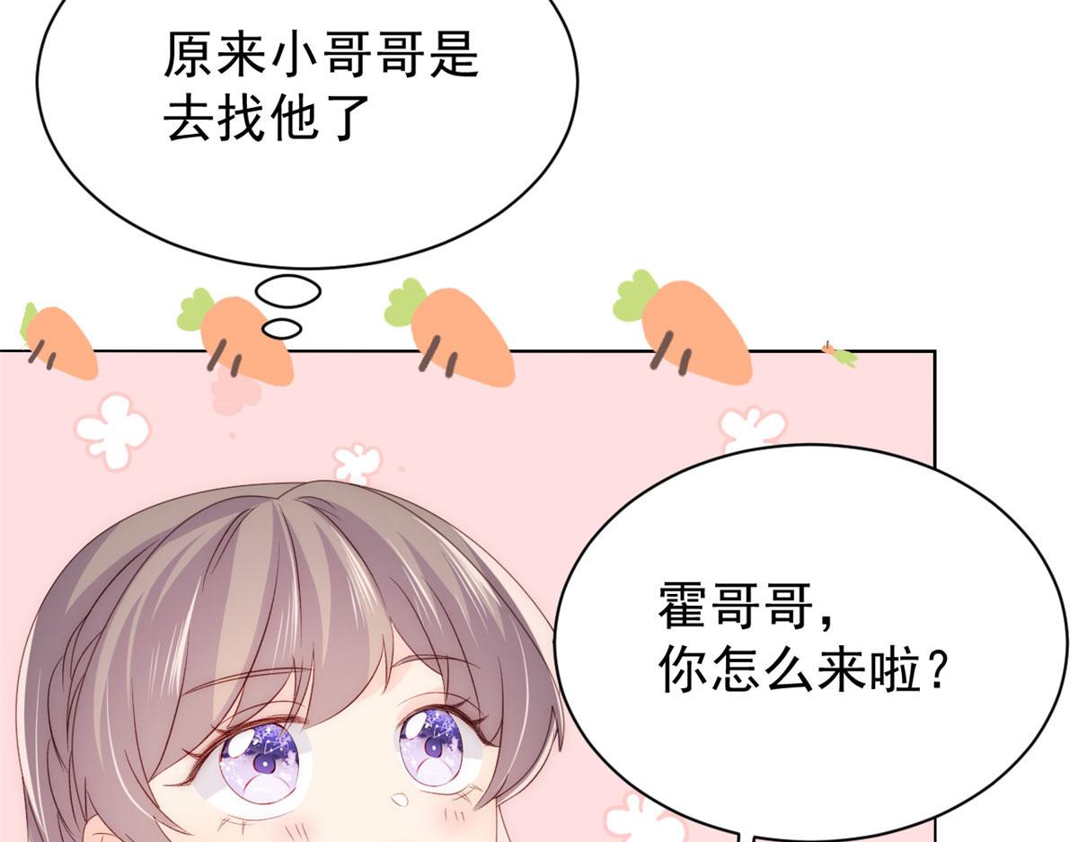 第82话 来啊！互相伤害呀！135