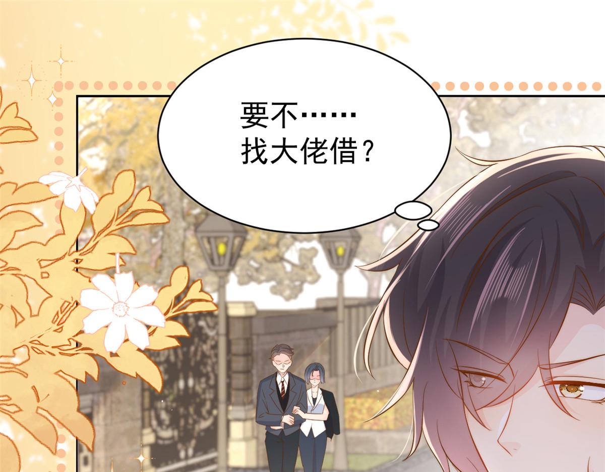 第152话 谁有恋x癖6