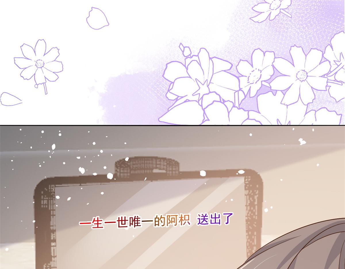 第88话 神秘的团子妈妈36