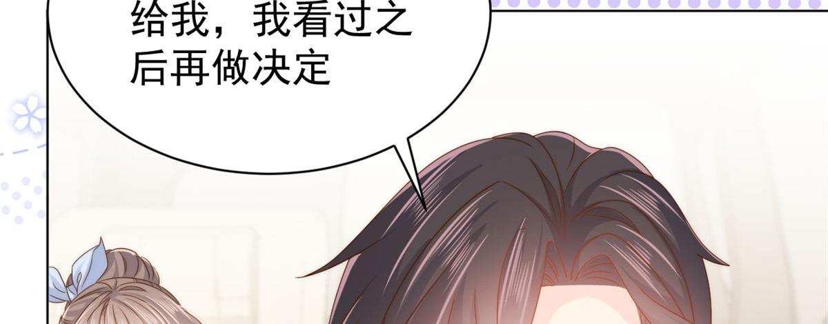 第123话 只能提示到这里了26