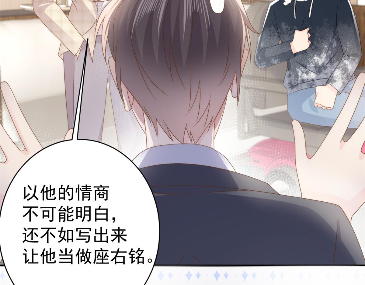 第160话智商堪忧，情商盆地37