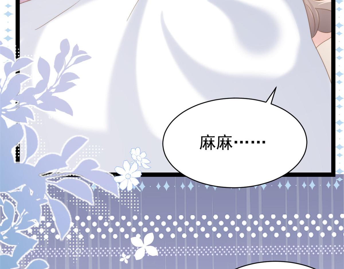 第200话 噩梦引出的大胆猜测53