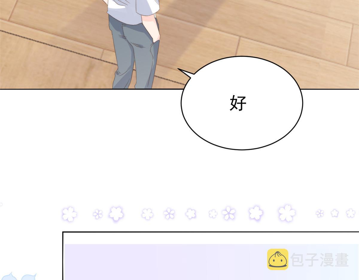 第94话 她有预知未来的能力？96