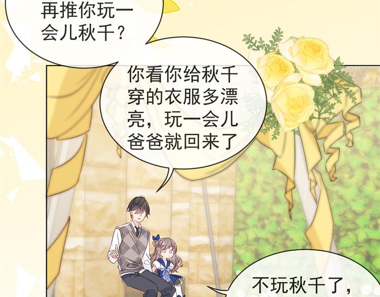 第5话 巨额保护费13
