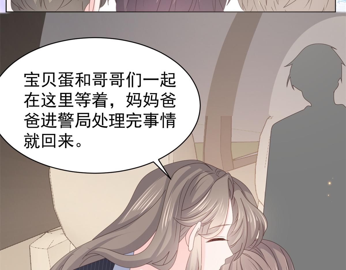 第180话想出名？满足你！31