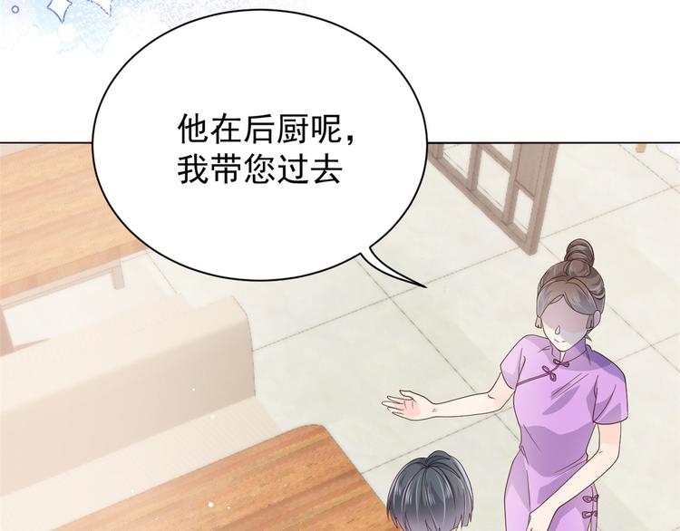 第33话 我们继续吧.....85
