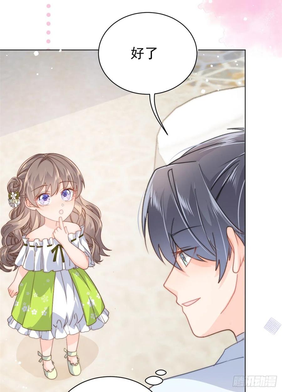第58话 不是为了做朋友17