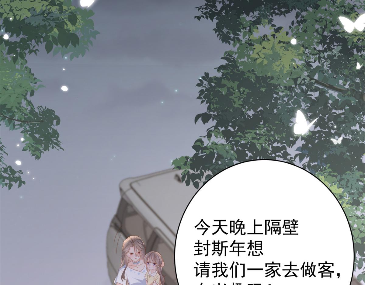 第157话 绕不开的小钱钱24