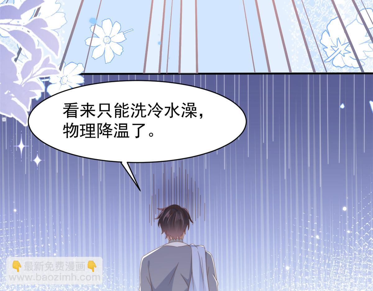 第140话 物理降温58