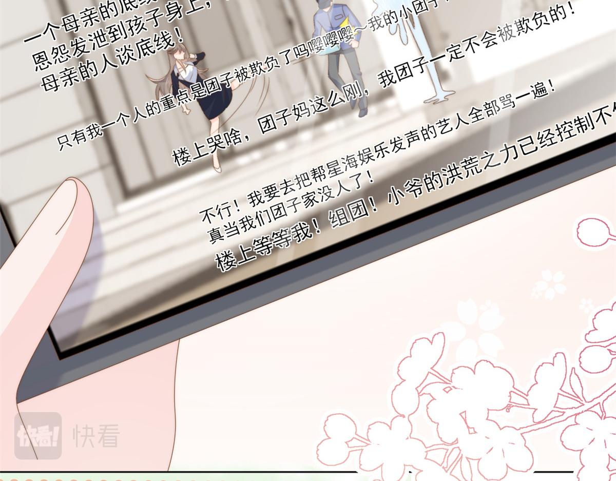 第179话霸气出招泼鸡血119
