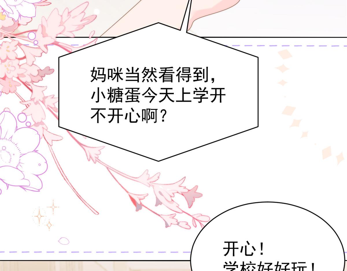 第139话 诡计小心思惨遭阻挠72