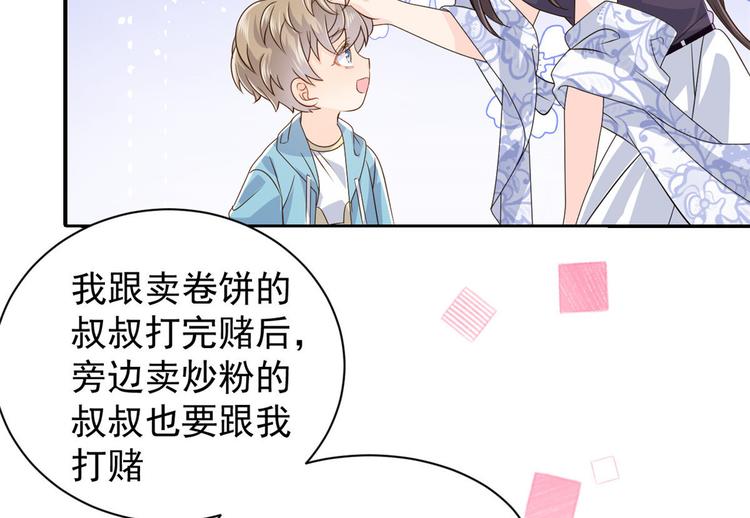 第30话 人小鬼大40