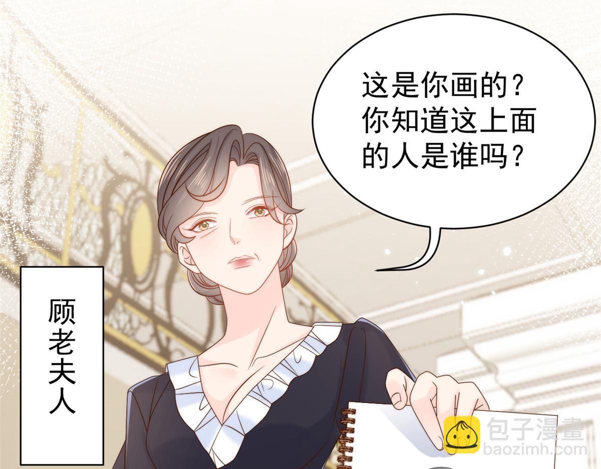 第103话又是上辈子不存在的人77
