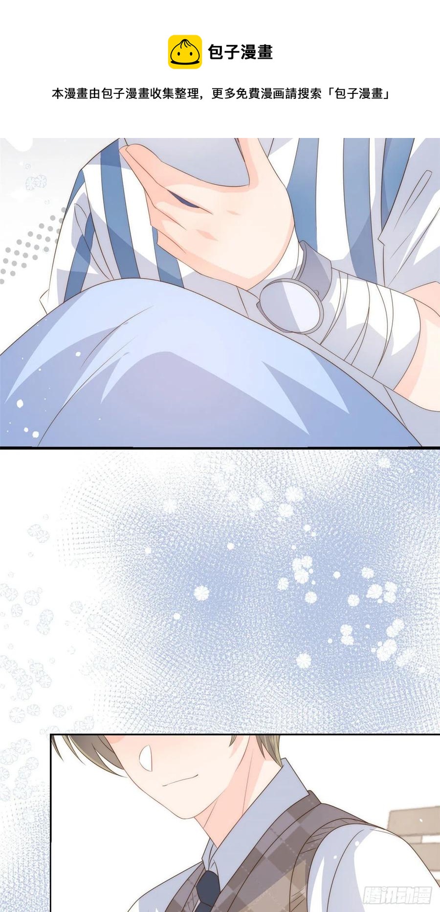 第55话 爆炸吧！醋意！50
