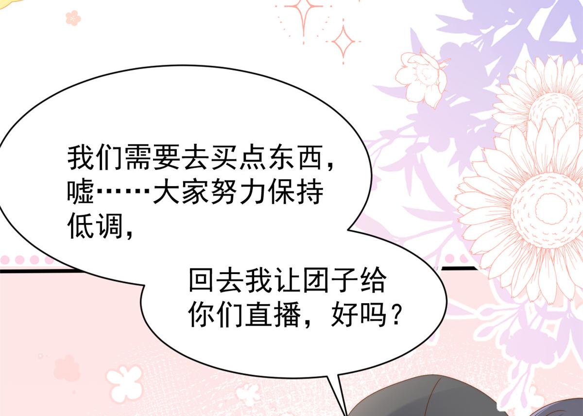 第156话 新欢”VS“旧爱”18