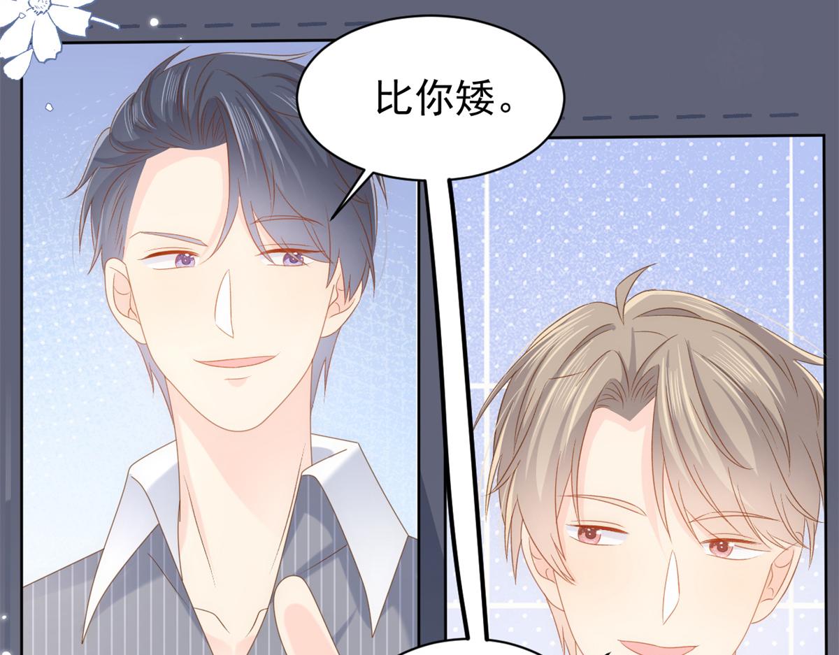 第146话 混血帅哥找来了？57