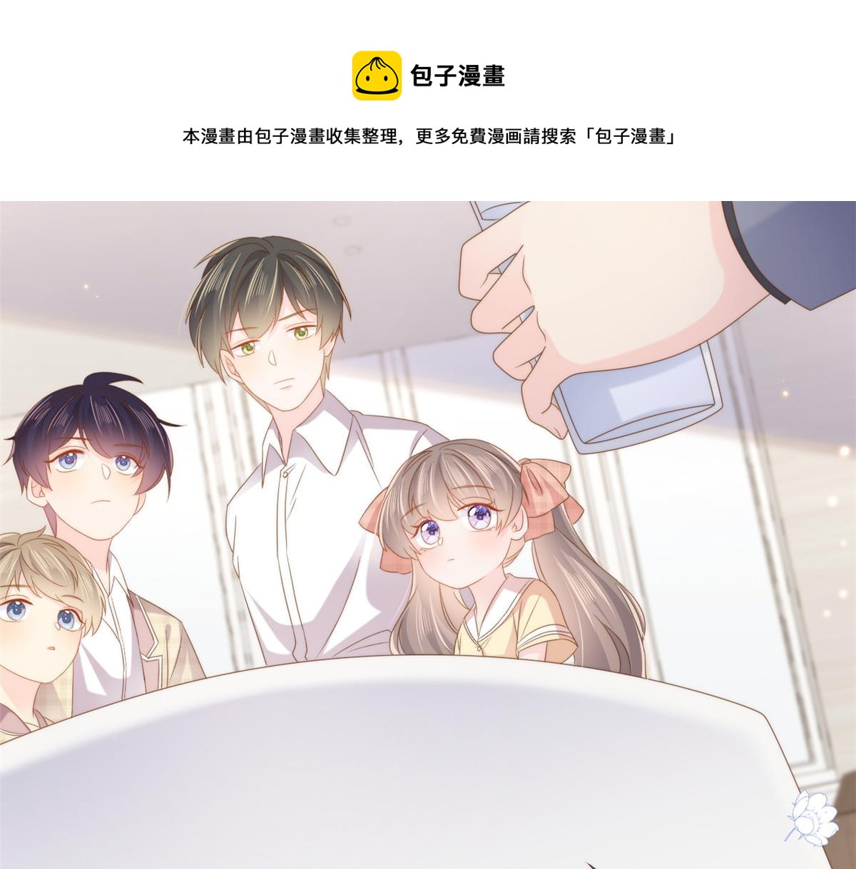 第139话 诡计小心思惨遭阻挠50
