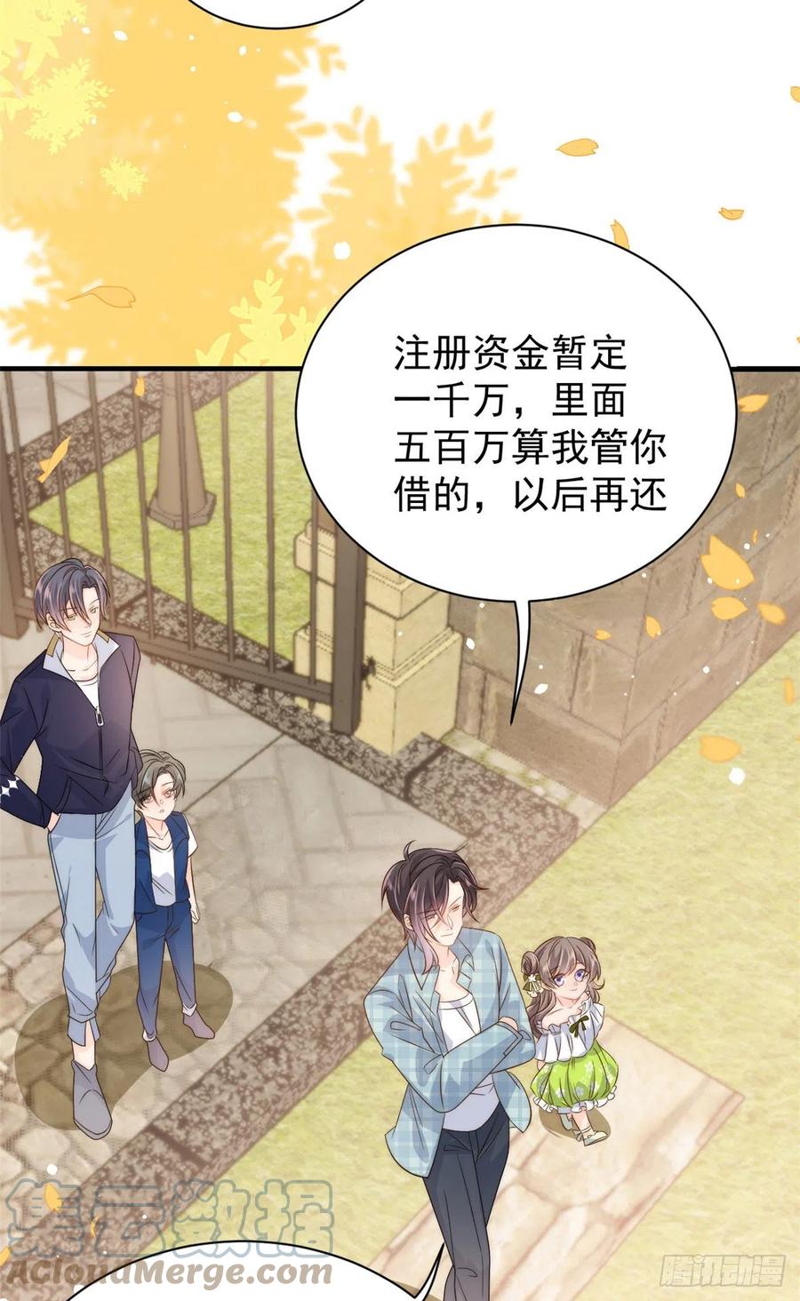 第59话 “凶狠”的二哥哥12