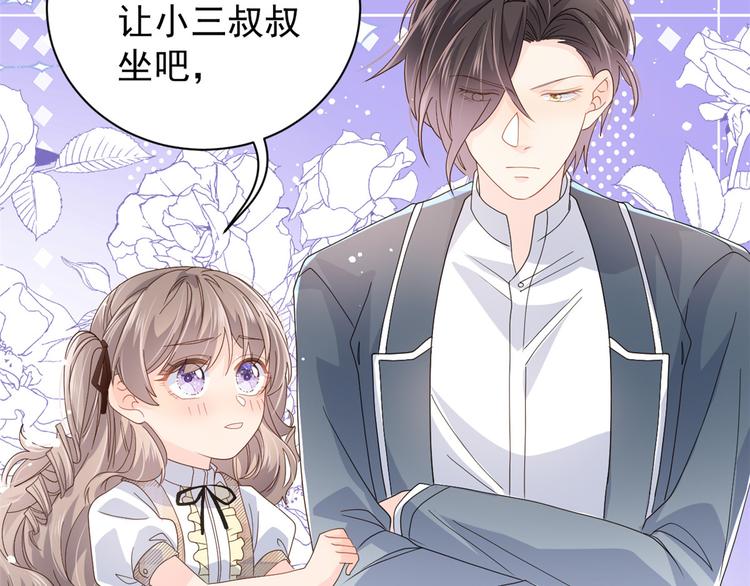 第31话 恶魔般的父女俩56