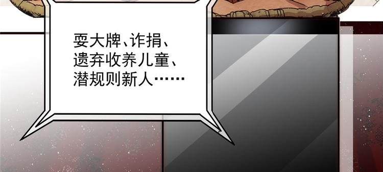第1话 白捡来的便宜爹36