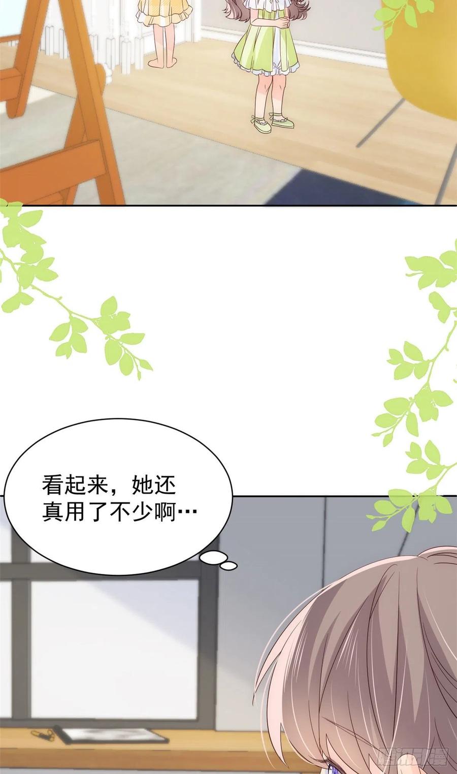第48话 粑粑和叔叔不对劲！9