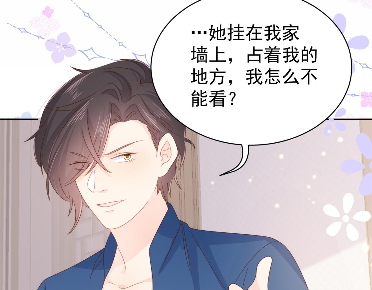 第94话 她有预知未来的能力？106