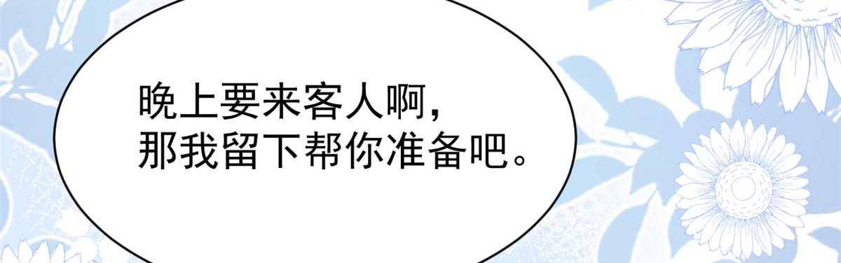 第181话阻拦未果，妈妈走了？110