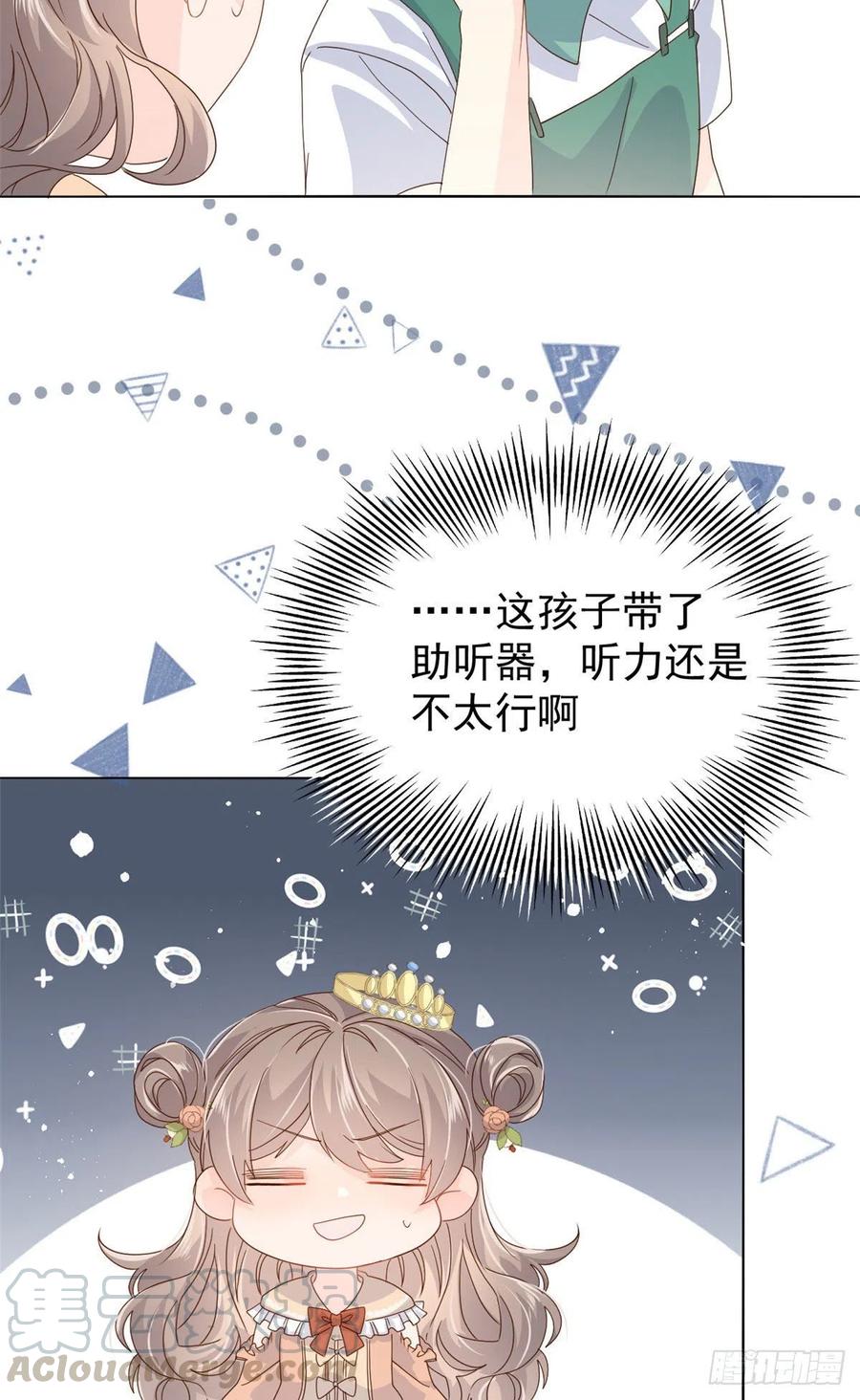 第50话 脑补的未解之谜！33