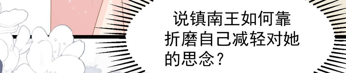 第211话 疼入骨髓的爱62