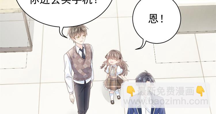 第22话 妹妹的嘴,哄人的鬼!89