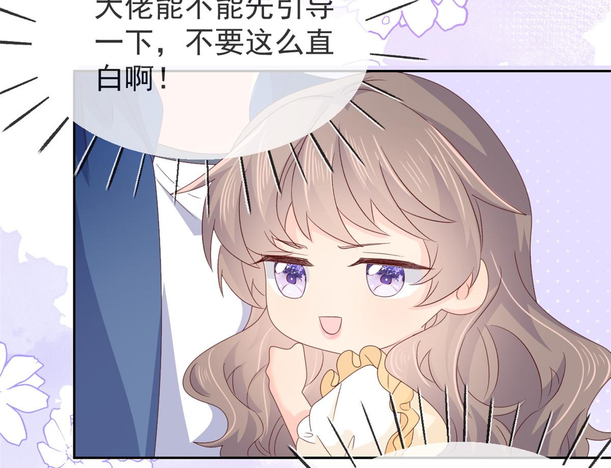 第95话 不打自招60