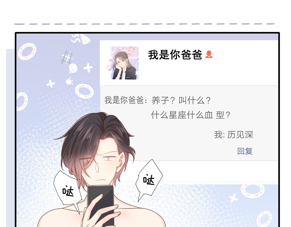 第109话 亲妈要回来了！21