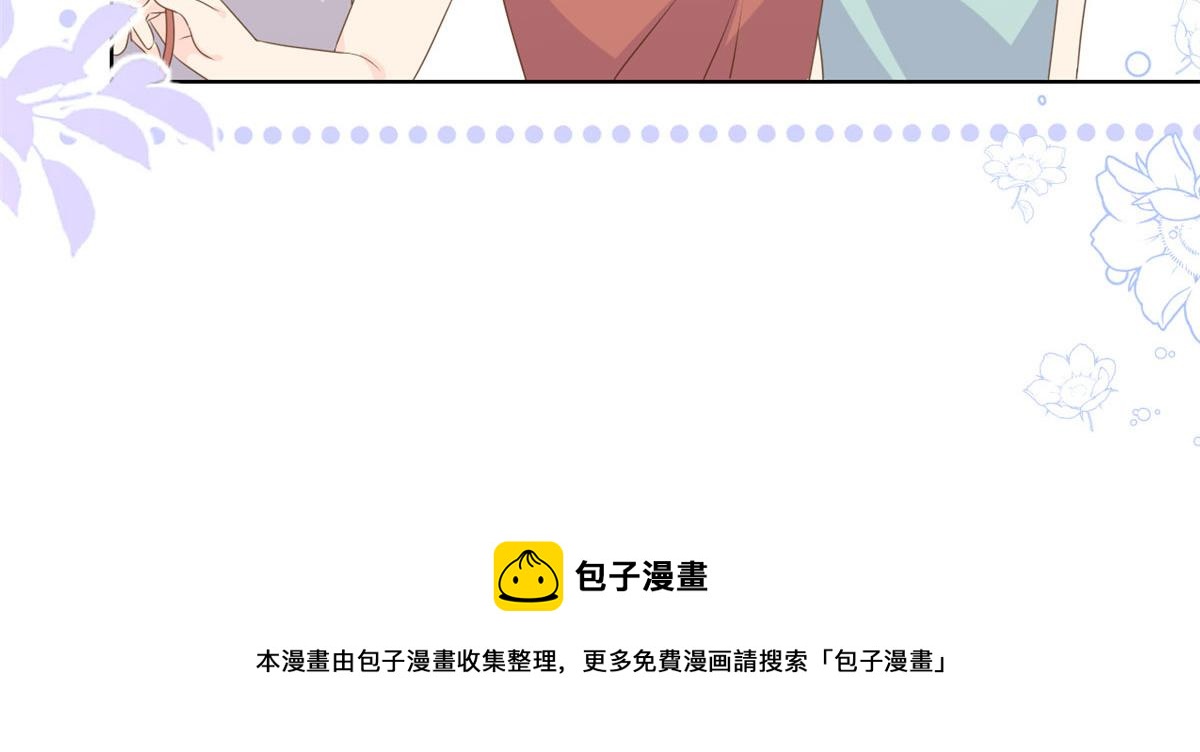 第122话 一场跳粉大戏68