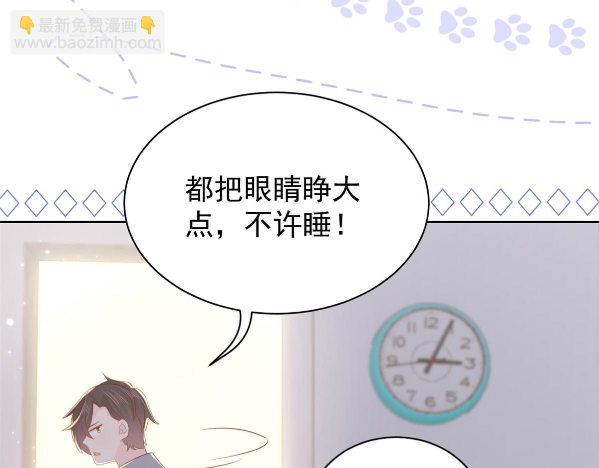 第109话 亲妈要回来了！74