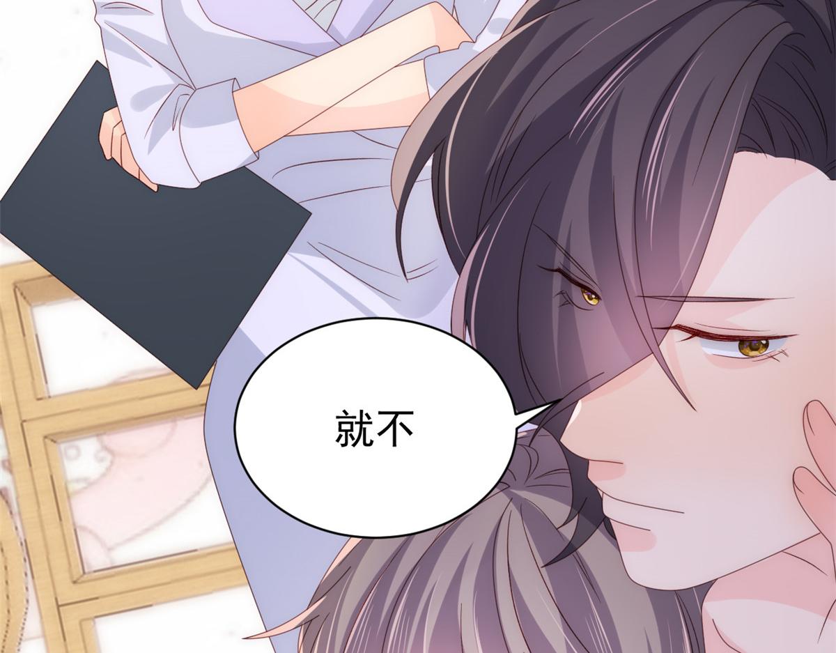 第106话 都怪我太过优秀47