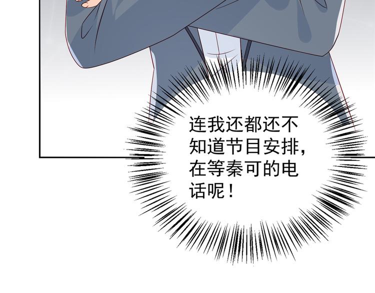 第18话 全被隔壁臭小子猜中了67