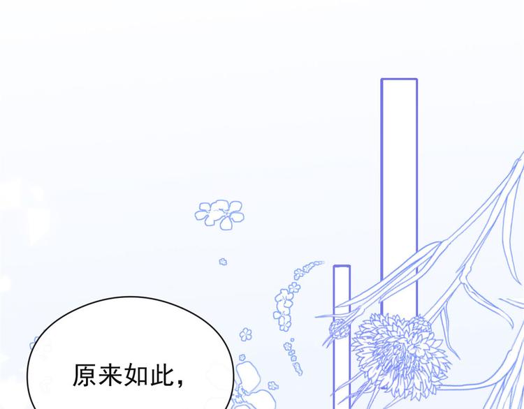 第9话 小孩子可以全都要14