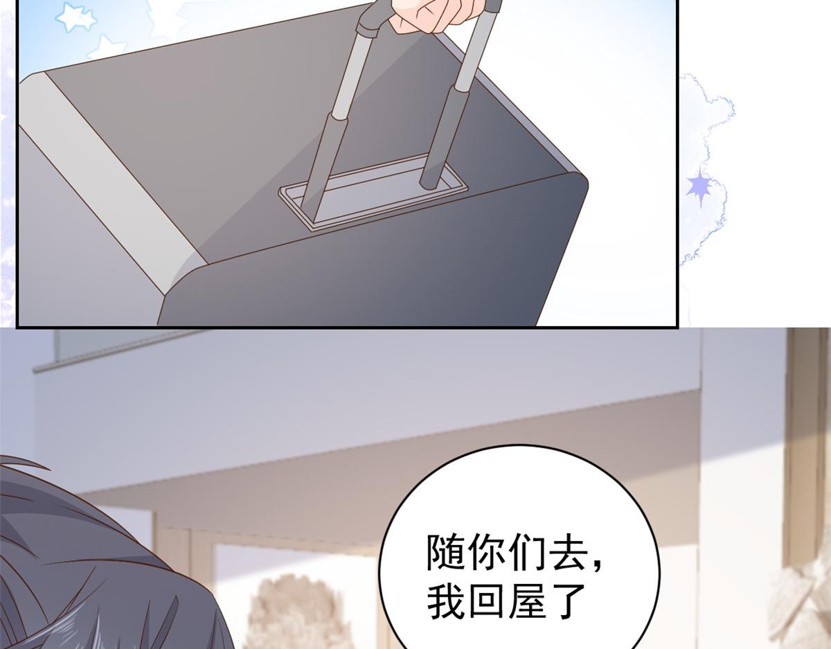 第91话 藏在账号后的人10