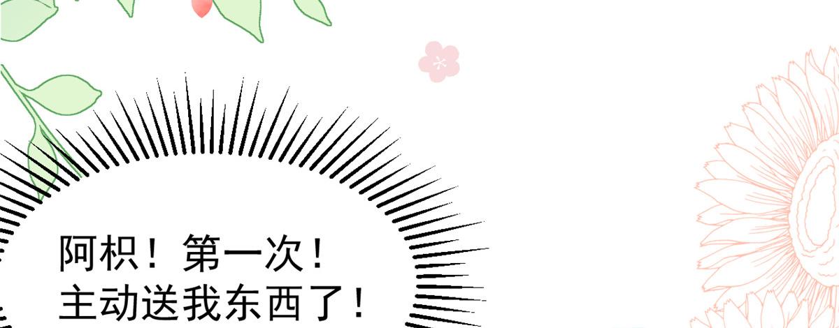 第195话 多揍几顿，总能揍出消息来！50