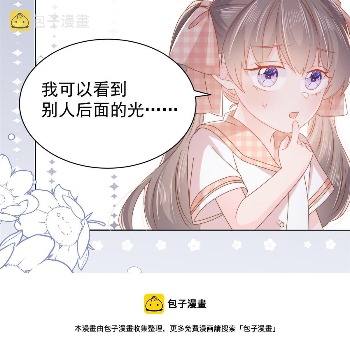 第131话向霍哥哥坦白小秘密！28