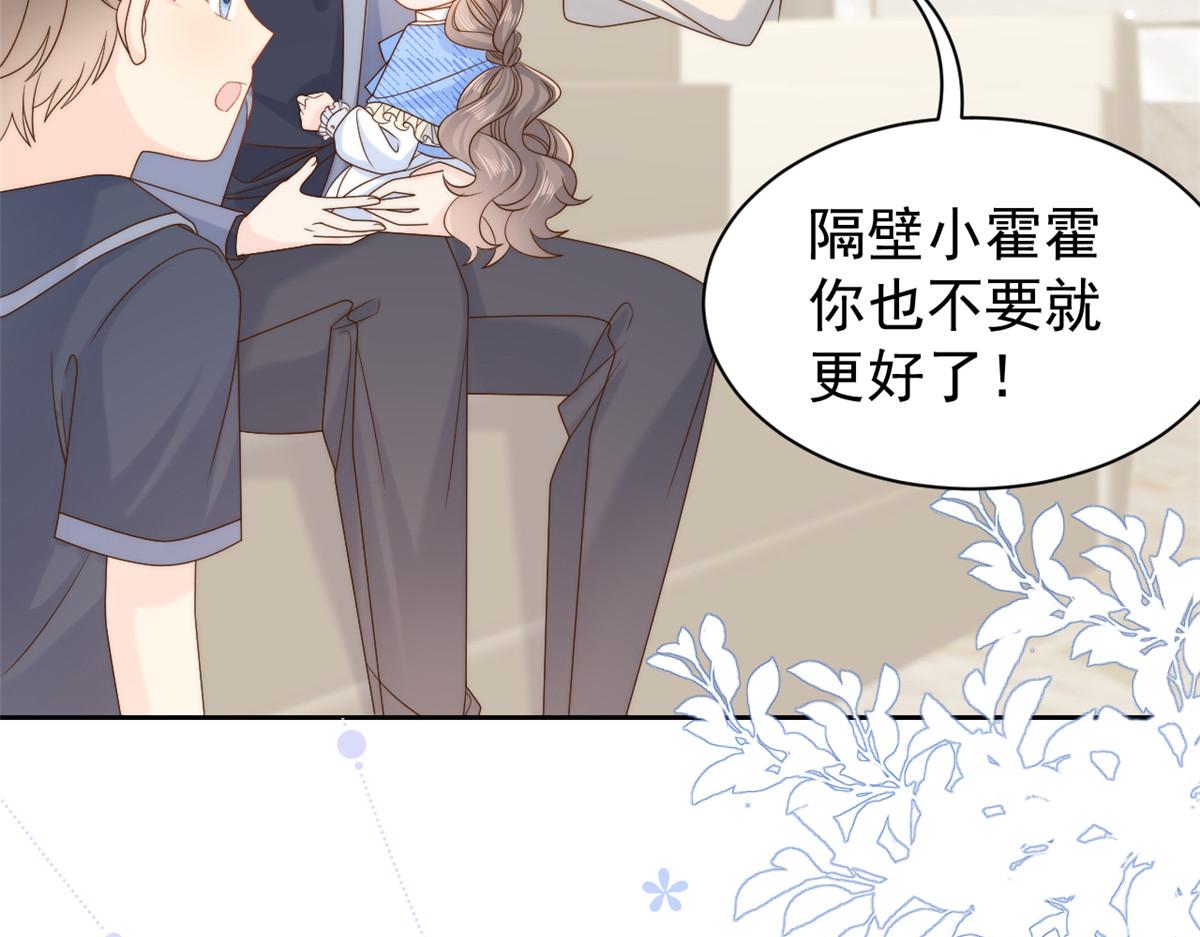 第103话又是上辈子不存在的人51
