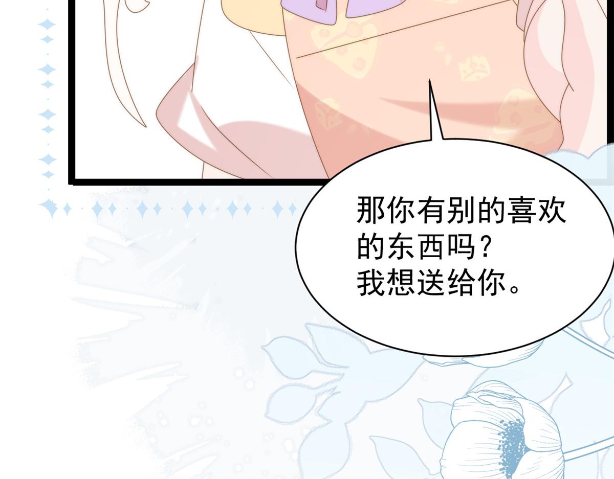 第193话 时刻流动的气运之光！99