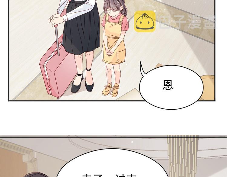 第12话 讨好手段层出不穷!68