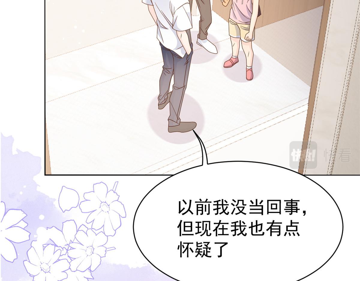 第88话 神秘的团子妈妈7