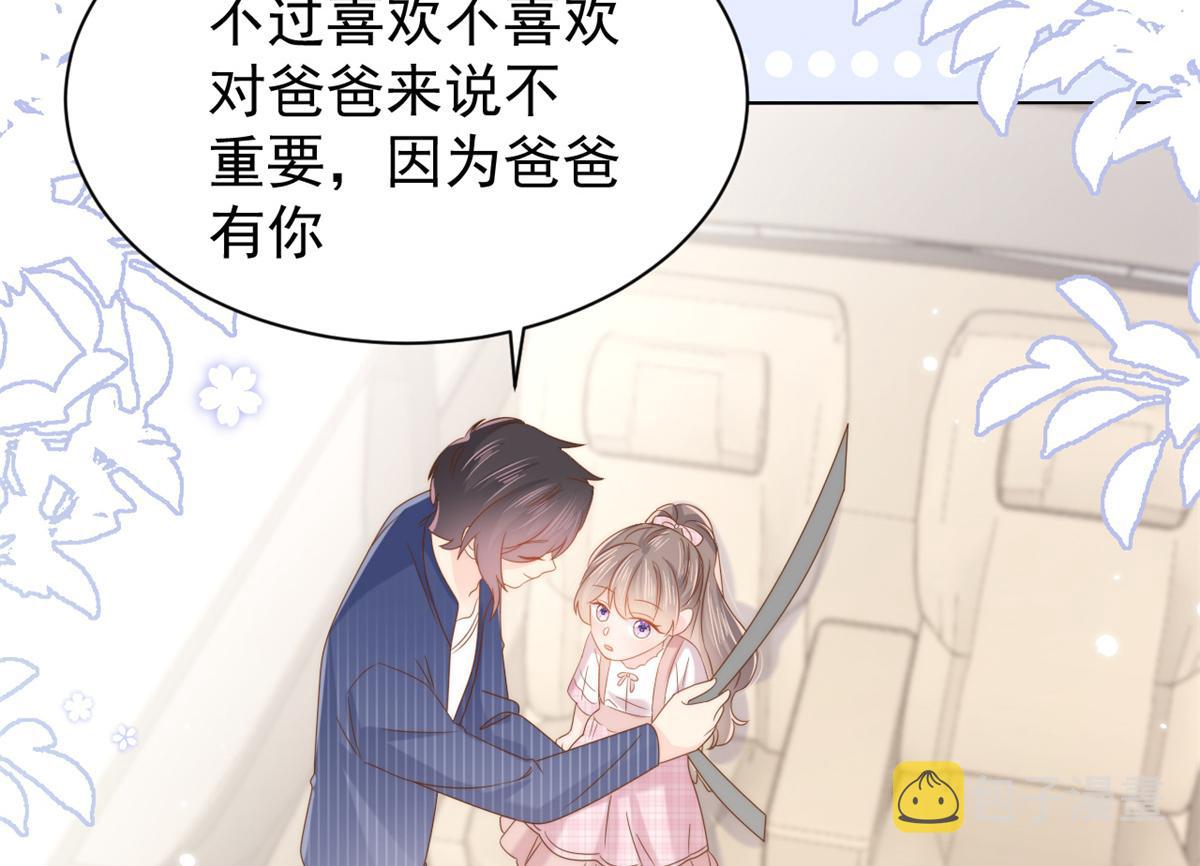 第118话 幼稚游戏到此结束37