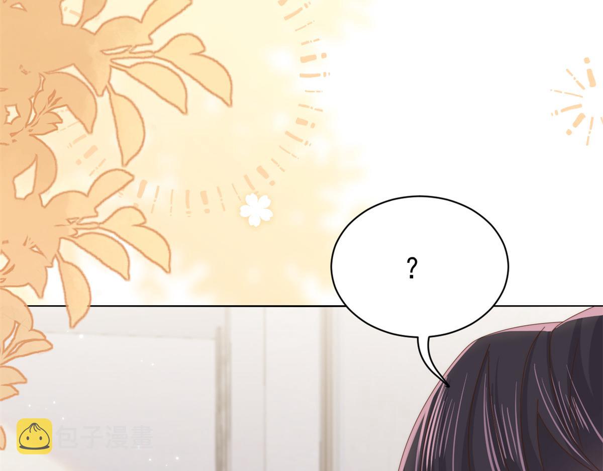 第110话 臭不要脸被发现了21