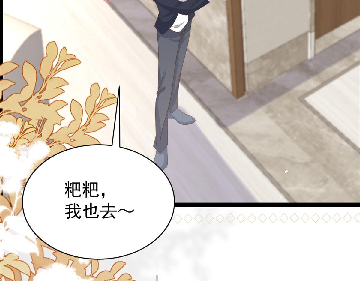 第213话 新年快乐！9