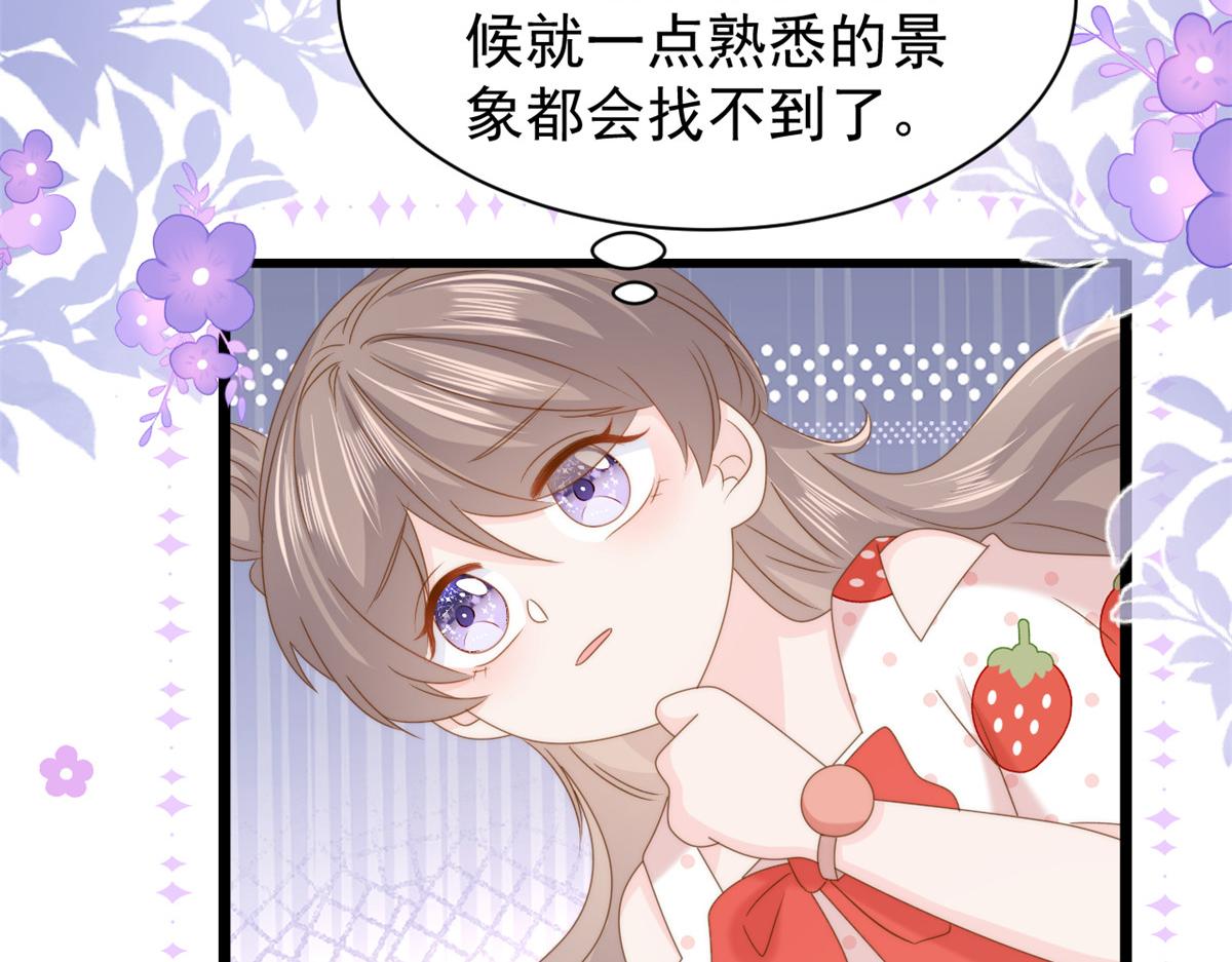 第202话 离婚女狂魔搬来了！31
