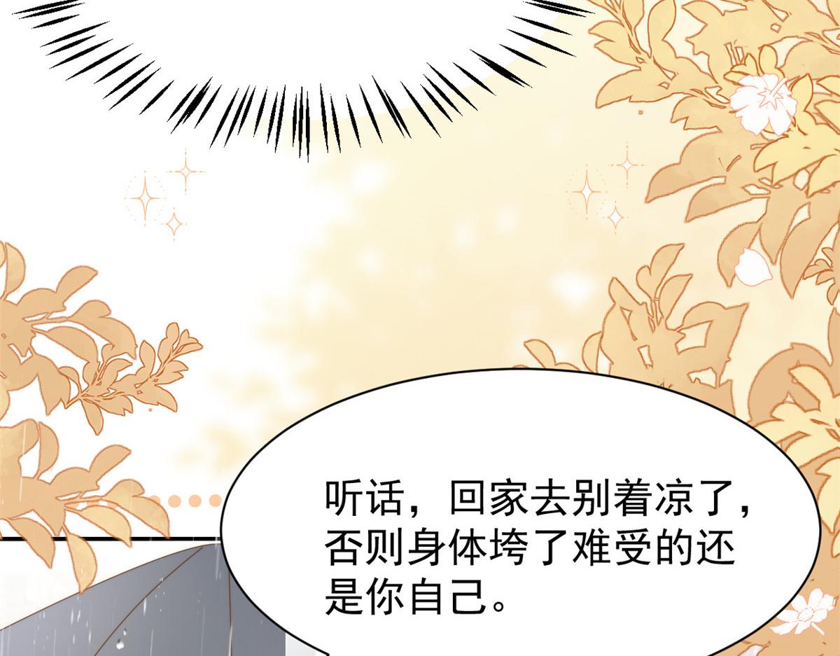 第167话狗皇帝的苦肉计升级了！111