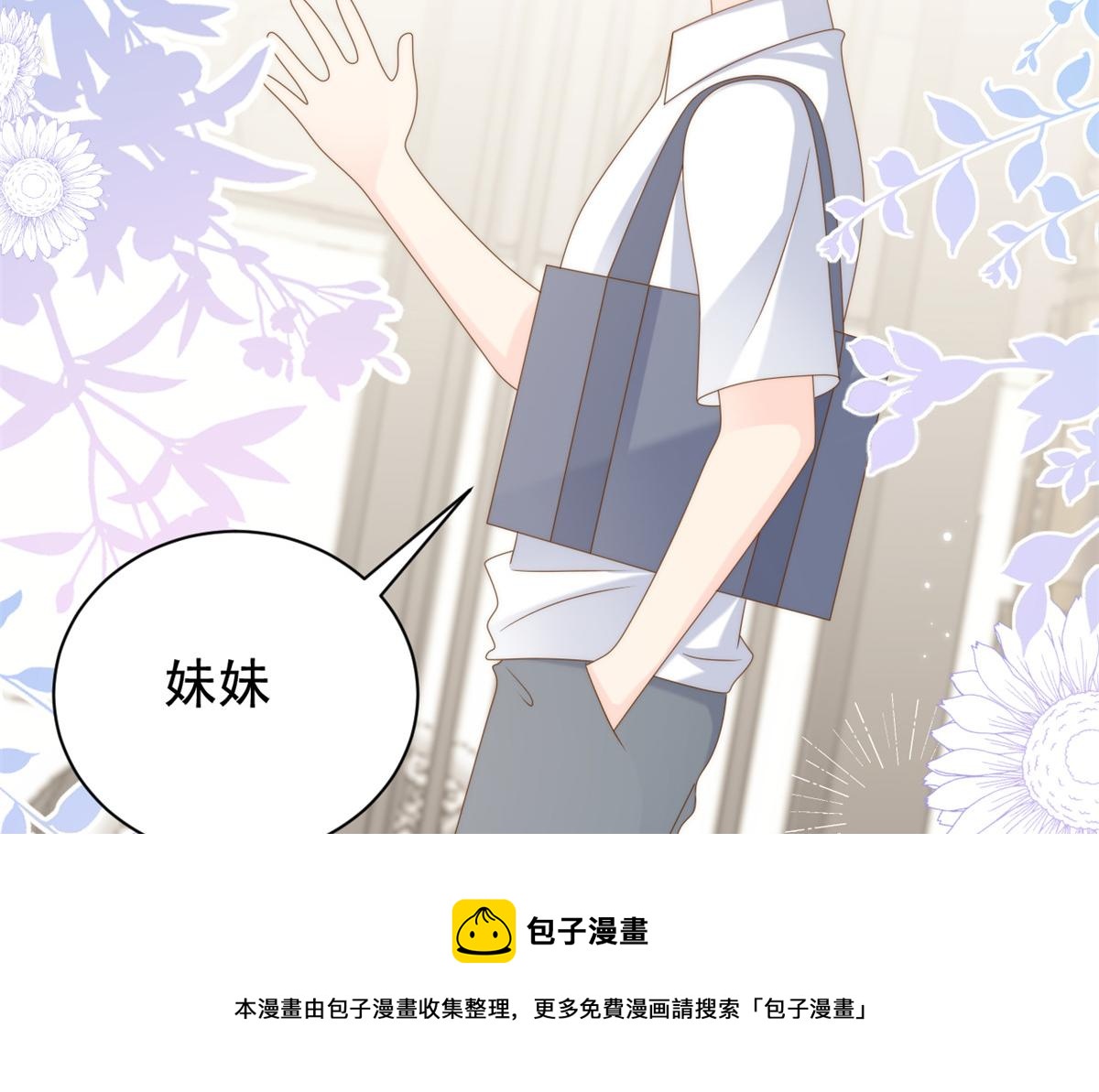 第134话 臭不要脸！80
